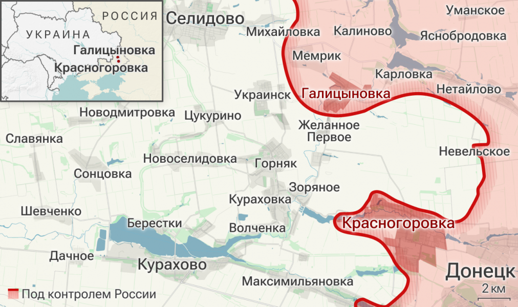 Минобороны показало кадры взятия в плен боевиков ВСУ при штурме Красногоровки