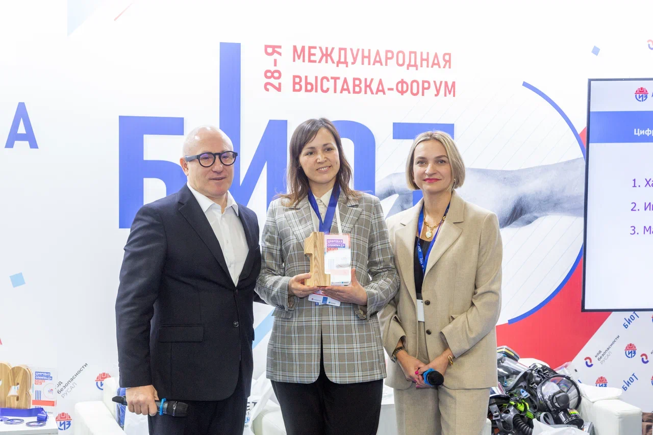 БИОТ-2025: Роботизация рабочих мест и новые вызовы для HR-специалистов, не пропустите